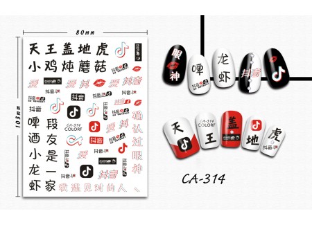 3D Nail Stickers - CA-314